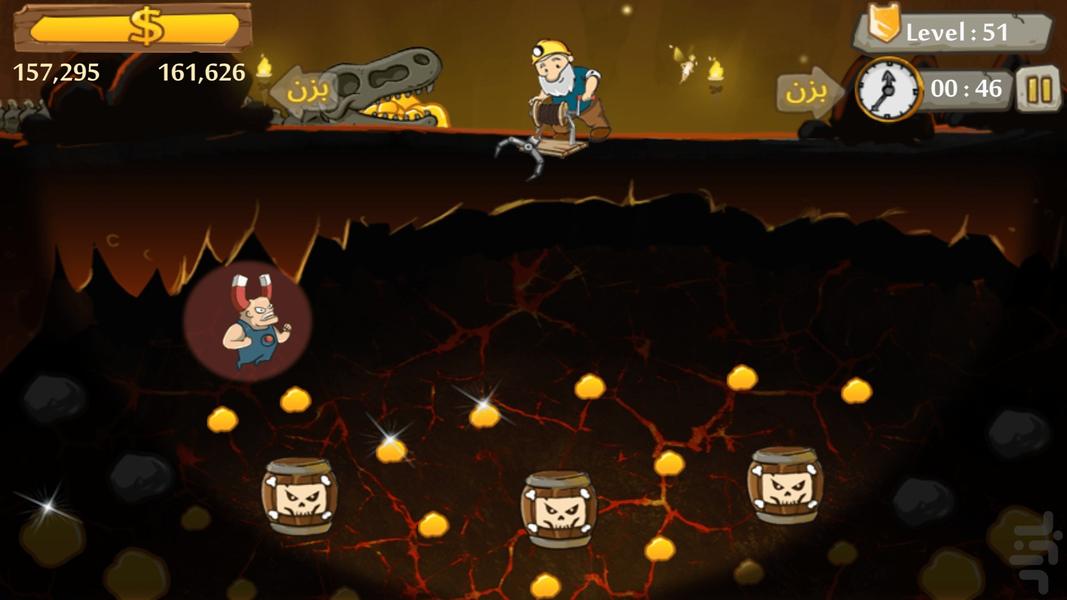 معدنچی طلا - Gameplay image of android game