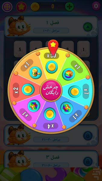 شکارچی الماس - Gameplay image of android game