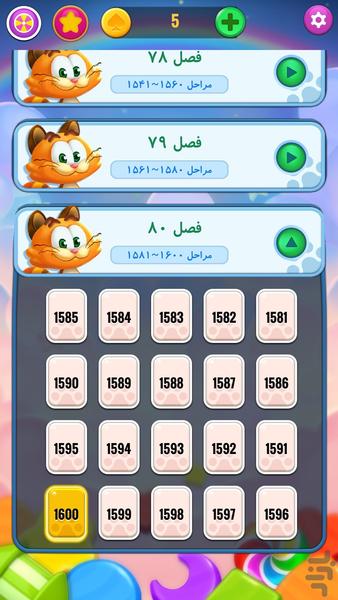 شکارچی الماس - Gameplay image of android game