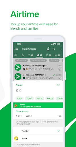 Hulugram Messenger - عکس برنامه موبایلی اندروید
