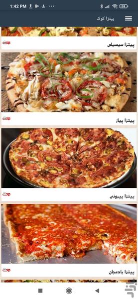 آموزش پخت پیتزا - عکس برنامه موبایلی اندروید