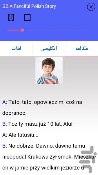 آموزش زبان لهستانی پیشرفته - عکس برنامه موبایلی اندروید