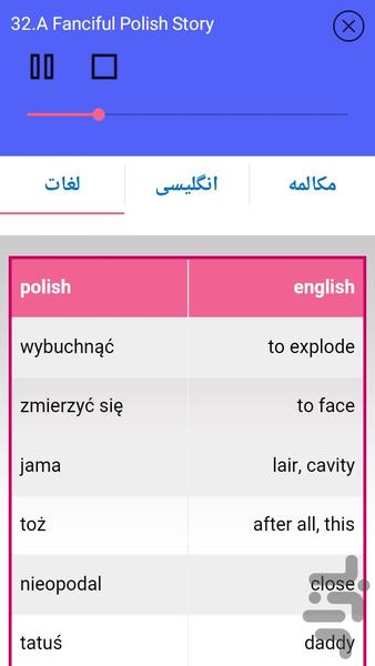 آموزش زبان لهستانی پیشرفته - عکس برنامه موبایلی اندروید