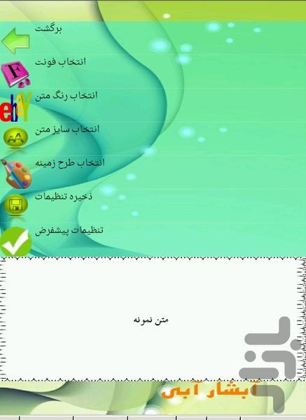 پلوها - عکس برنامه موبایلی اندروید