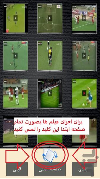 طنز دون - Image screenshot of android app