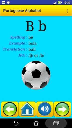 Portuguese alphabet for studen - Image screenshot of android app