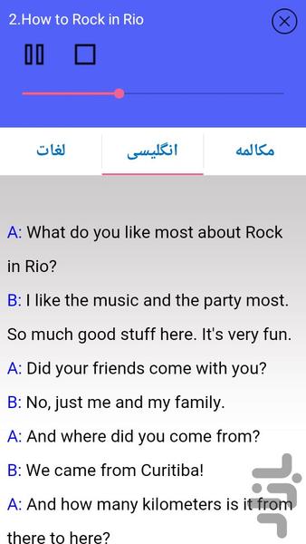 آموزش زبان پرتغالی مقدماتی - عکس برنامه موبایلی اندروید