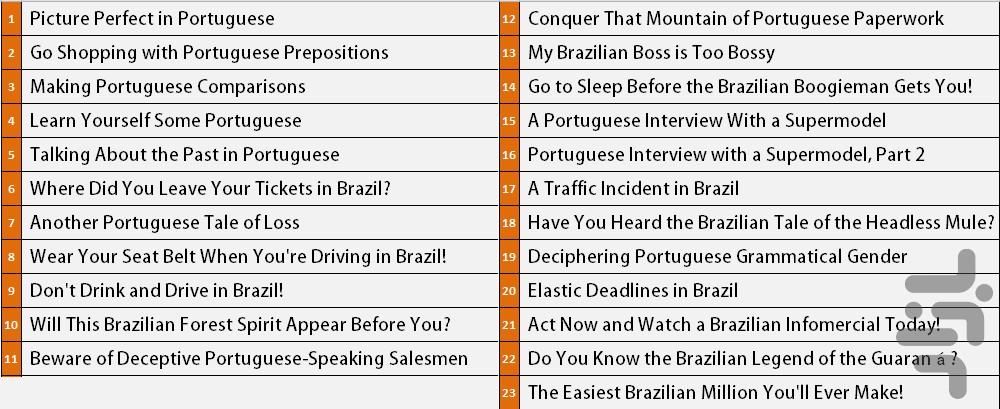 آموزش زبان پرتغالی پیشرفته - عکس برنامه موبایلی اندروید