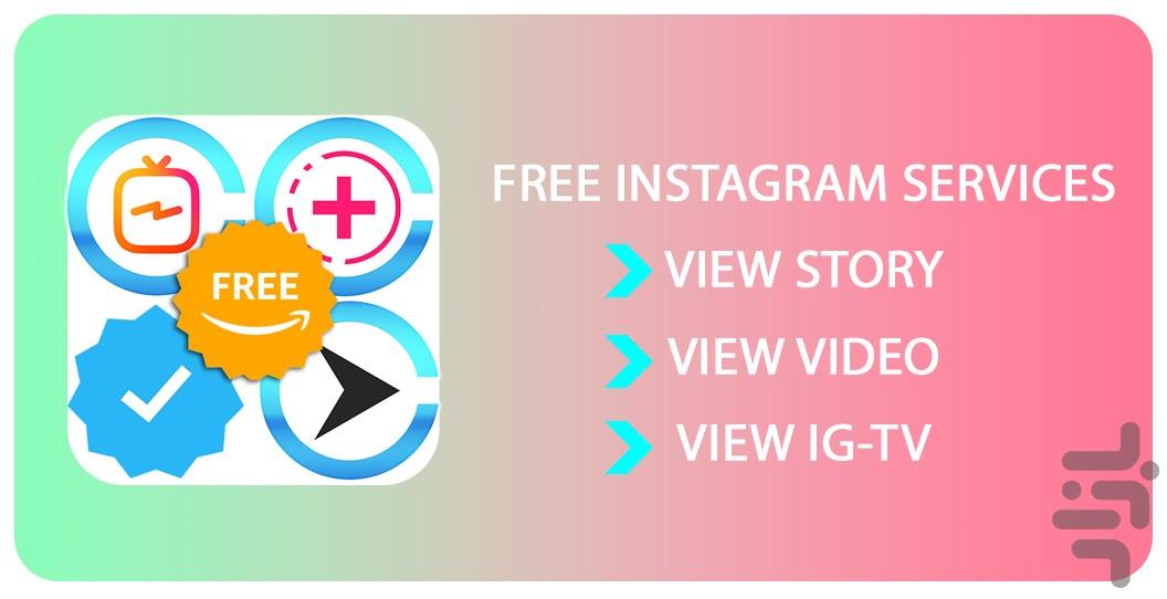 FREE VIEW FOR INSTAGRAM - Image screenshot of android app