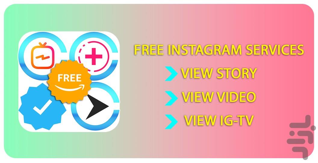 FREE VIEW FOR INSTAGRAM - Image screenshot of android app