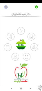 دکترکو (دکتر مجید کلاهدوزان) - عکس برنامه موبایلی اندروید