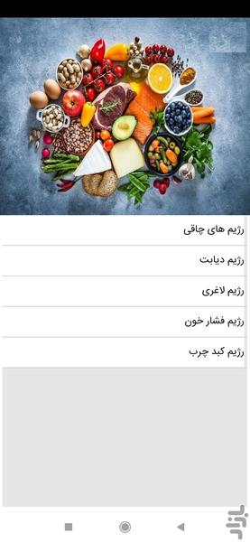 دکترکو (دکتر مجید کلاهدوزان) - عکس برنامه موبایلی اندروید