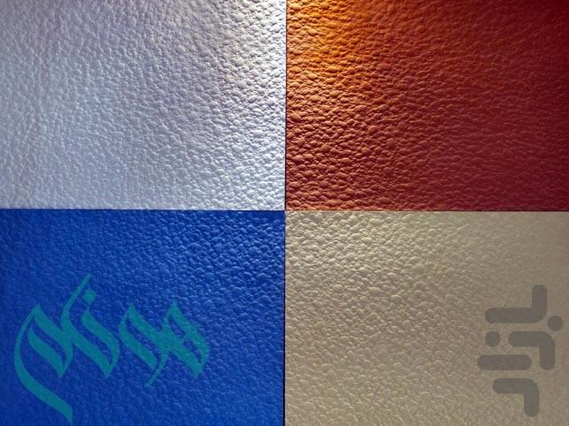 Artificial stone training V2 - Image screenshot of android app