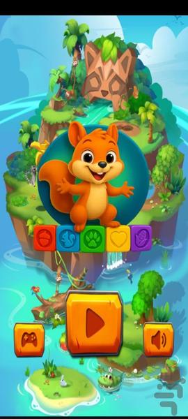 Nuno - Gameplay image of android game