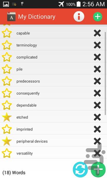 دیکشنری من - عکس برنامه موبایلی اندروید