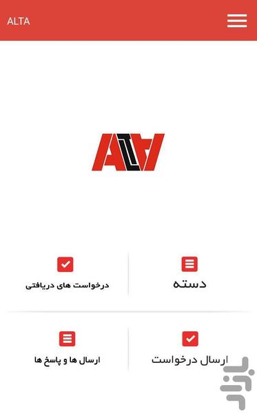 ALTAapp - Image screenshot of android app