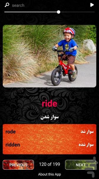 افعال بی قاعده ی انگلیسی - Image screenshot of android app