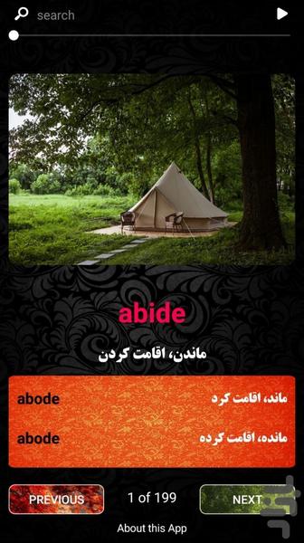 افعال بی قاعده ی انگلیسی - عکس برنامه موبایلی اندروید