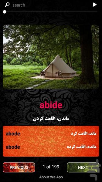 افعال بی قاعده ی انگلیسی - Image screenshot of android app