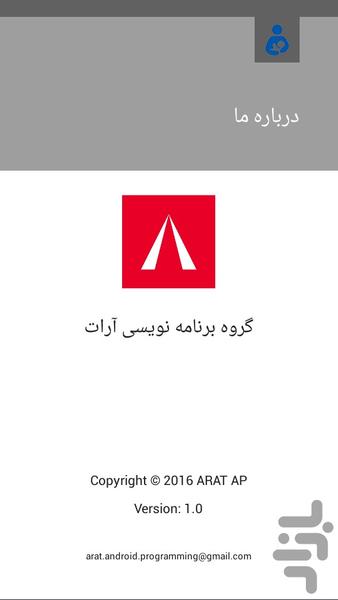 NINI growth - Image screenshot of android app