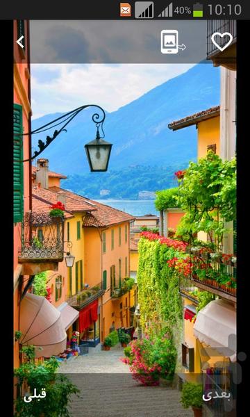 والپیپر - عکس برنامه موبایلی اندروید