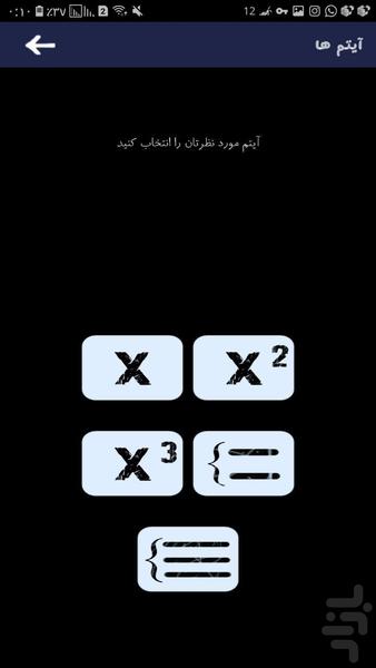 SOLVE - Image screenshot of android app