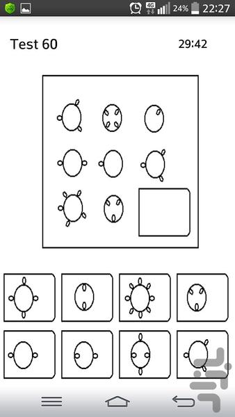 تست هوش **با پاسخ تحلیلی** - عکس برنامه موبایلی اندروید