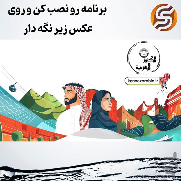 صفحات جادویی - فیلمبوک - عکس برنامه موبایلی اندروید