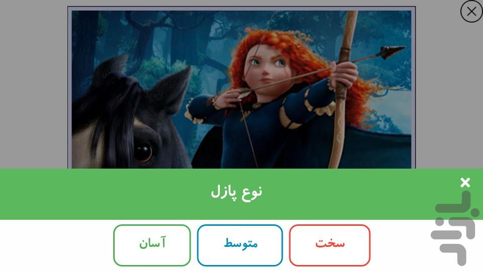 پازل انیمیشن ها - عکس بازی موبایلی اندروید