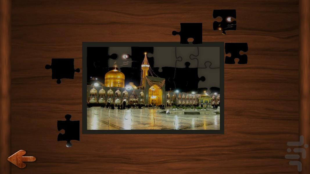 پازل پلاس - Gameplay image of android game