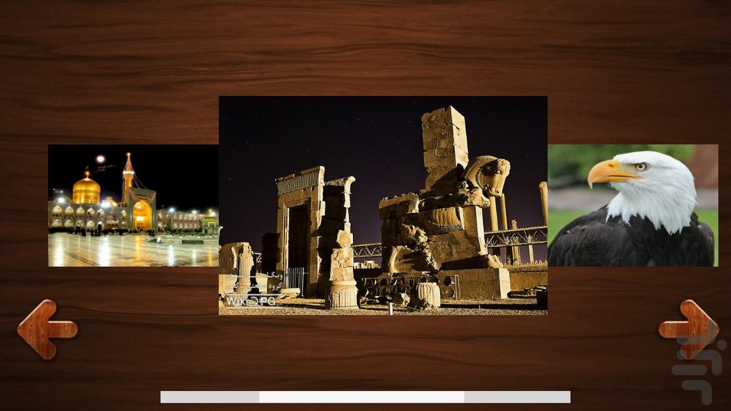 پازل پلاس - Gameplay image of android game