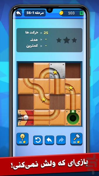 Puzzlestan: Brain Games Collection - Gameplay image of android game