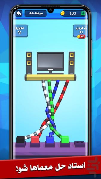 پازلستان:مجموعه بازیهای فکری آفلاین - عکس بازی موبایلی اندروید