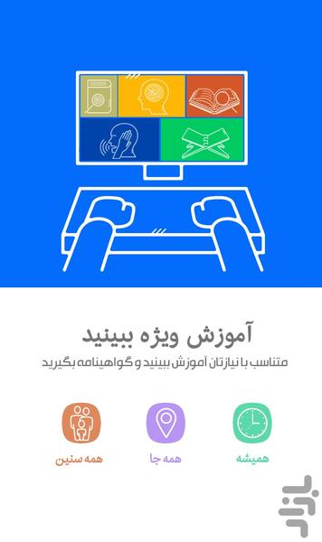 Eghra - Image screenshot of android app