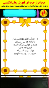love's sms - Image screenshot of android app