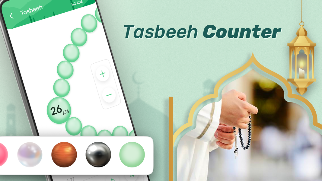 Muslim Prayer -  Namaz Time - عکس برنامه موبایلی اندروید