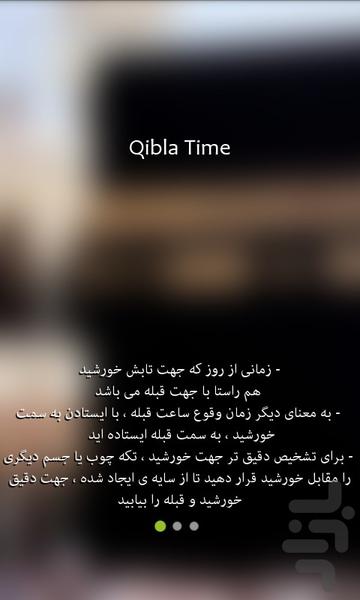 QIBLA Time - Image screenshot of android app