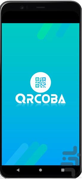 QRCoba - Image screenshot of android app
