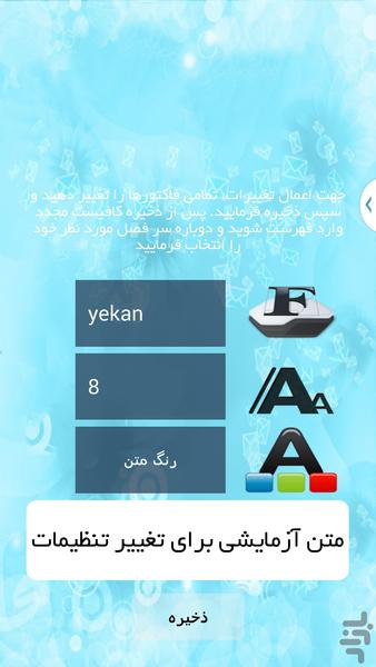 سلامت دندان و دهان - Image screenshot of android app