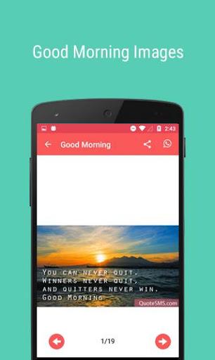 quotesms : Offline wishes - Image screenshot of android app