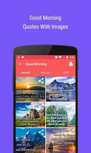 quotesms : Offline wishes - Image screenshot of android app