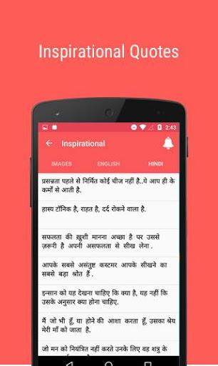 quotesms : Offline wishes - Image screenshot of android app