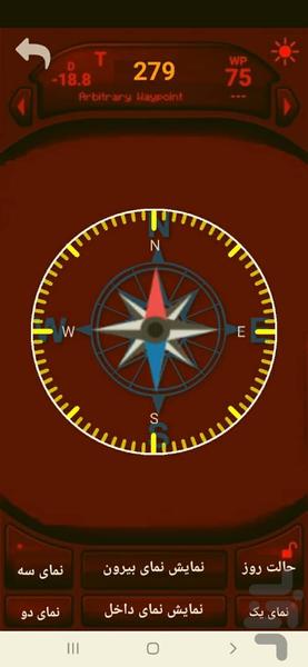 فلزیاب تصویری XFA - عکس برنامه موبایلی اندروید