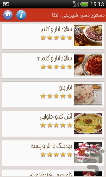 Yalda Ideas - Image screenshot of android app