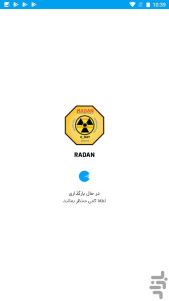 radan (مرجع رادیولوژی) - Image screenshot of android app