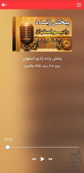 Radio esfahan - Image screenshot of android app