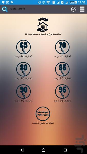 Radio-tarefe - Image screenshot of android app