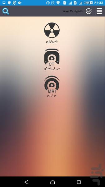 Radio-tarefe - Image screenshot of android app