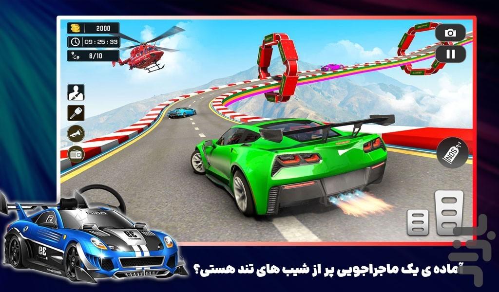 بازی ماشین سرعتی - Gameplay image of android game