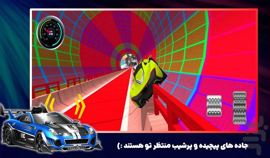 بازی ماشین سرعتی - Gameplay image of android game